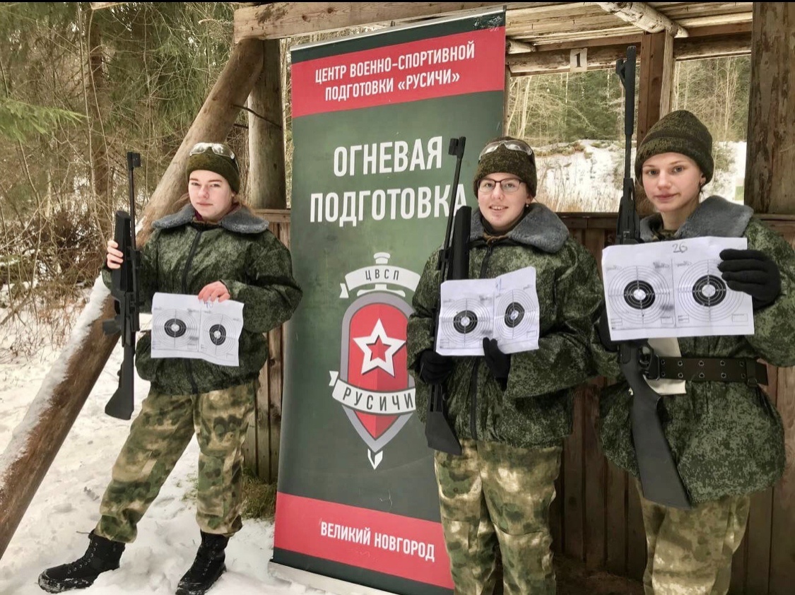 Военно патриотический лагерь Русичи