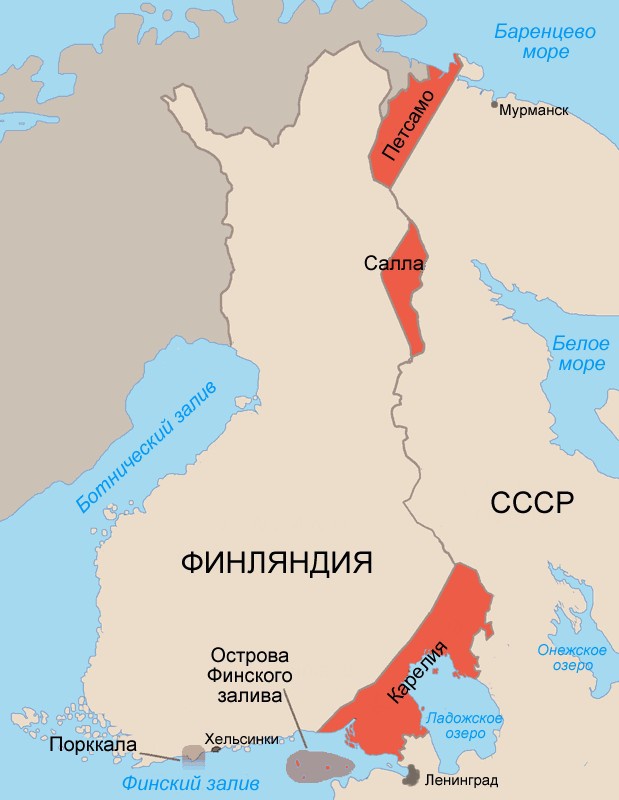 Территории, которые СССР присоединил после Советско-финской войны 1939-1940 гг. и Советско-финской войны 1941-1944 гг. (красный цвет).