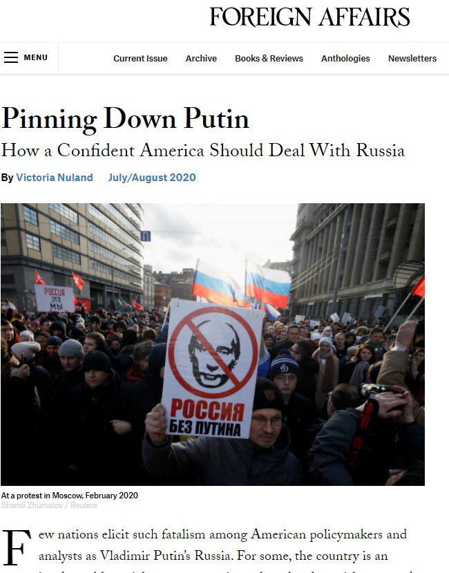 Статья «Прижать Путина к стенке» Виктории Нуланд почище «Не могу поступиться с принципами» Нины Андреевой.