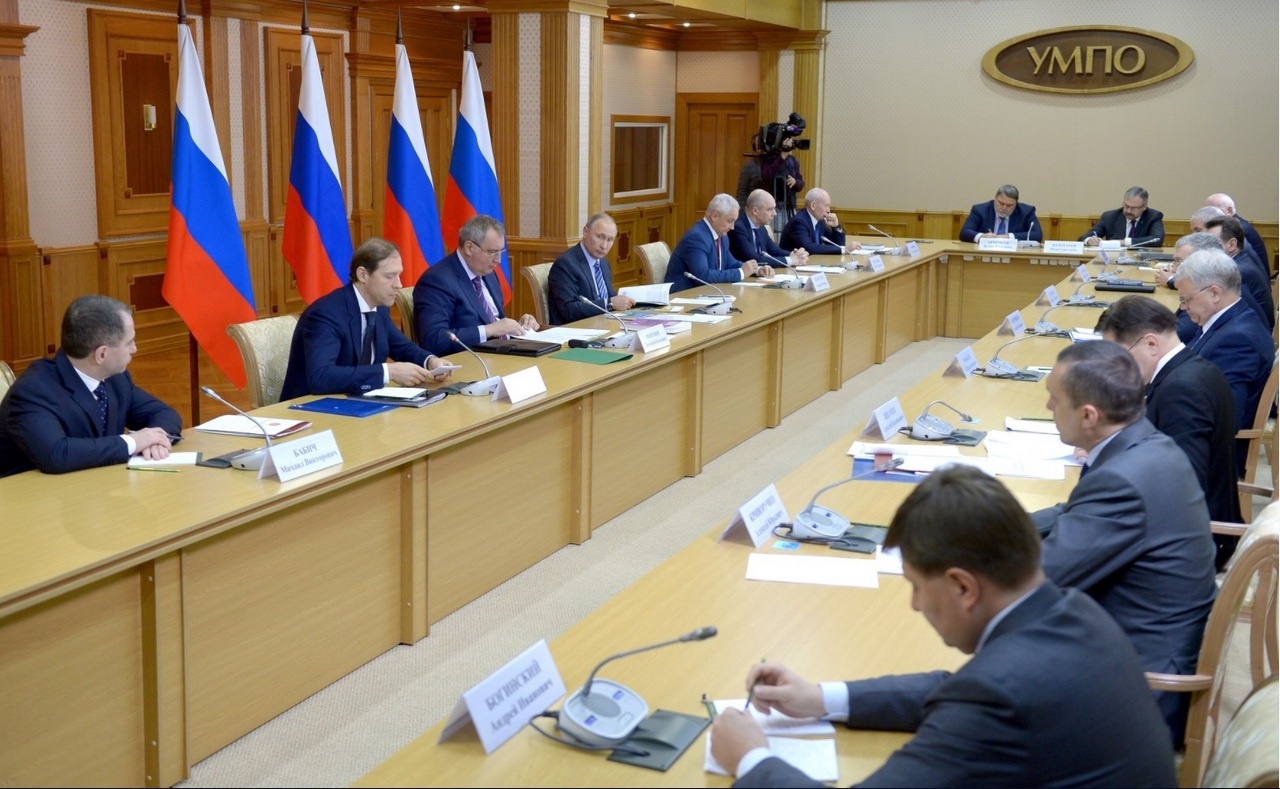Владимир Путин на совещании по вопросам диверсификации производства продукции гражданского назначения организациями ОПК. Уфа, 24 января 2018 года.