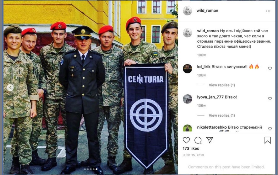Написание слова CeNturia на штандарте, с которым любят фотографироваться курсанты и офицеры Львовской академии, говорит само за себя.