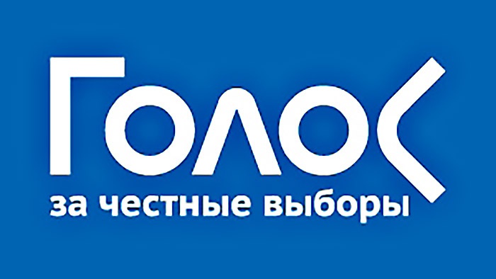 Движение «Голос», признанное иноагентом в 2013 году, вновь стал «героем» новостей.