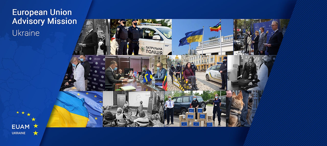 Консультативная миссия ЕС на Украине запущена в декабре 2014 года, цель - оказание помощи украинским властям в реформировании сектора гражданской безопасности.