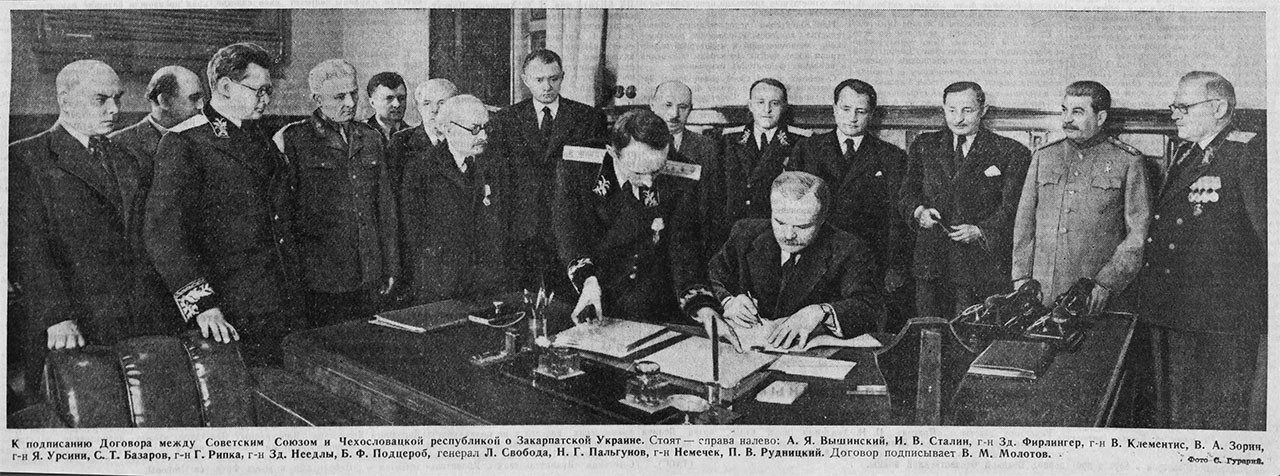 Подписание Договора между Союзом Советских Социалистических Республик и Чехословацкой Республикой о Закарпатской Украине 29 июня 1945 года.