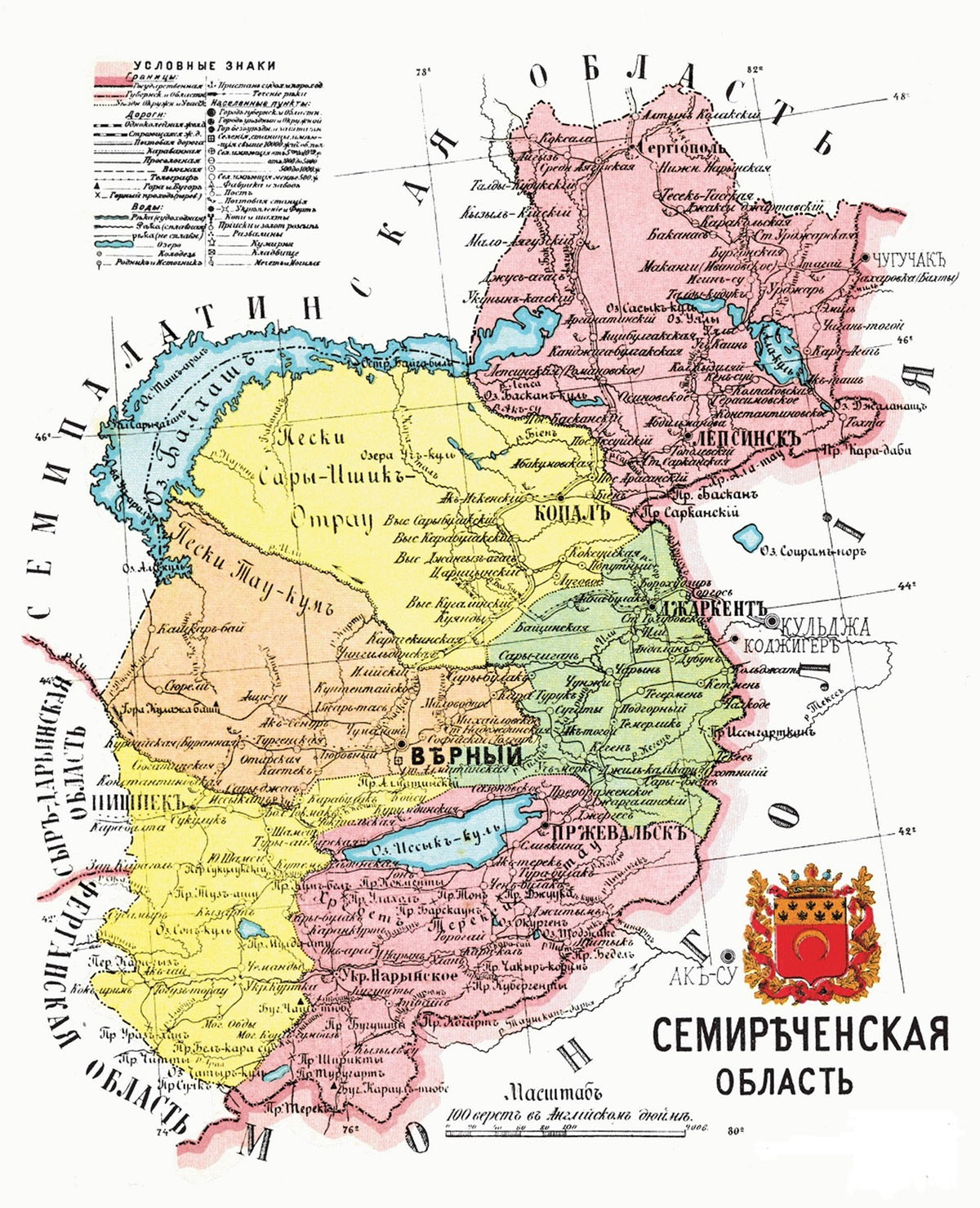 Карта Семиреченской области по состоянию на 1913 год.