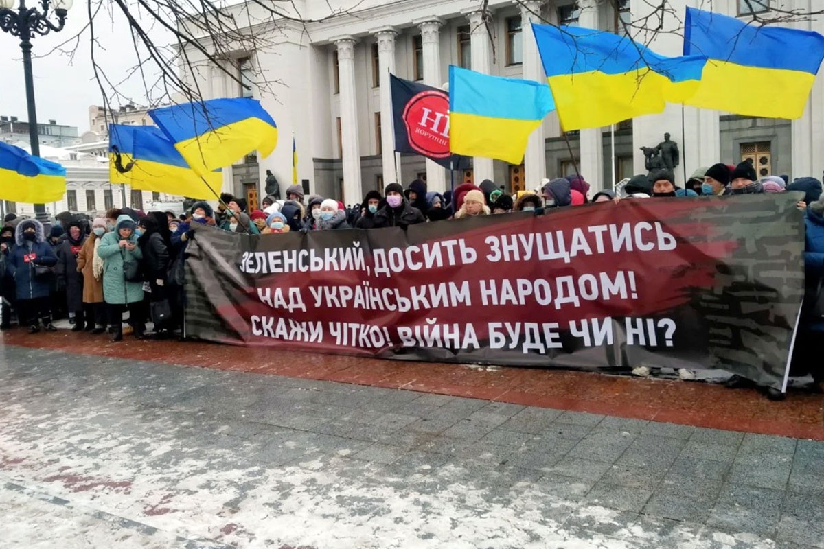 В Киеве у стен Верховной рады прошёл антивоенный митинг.