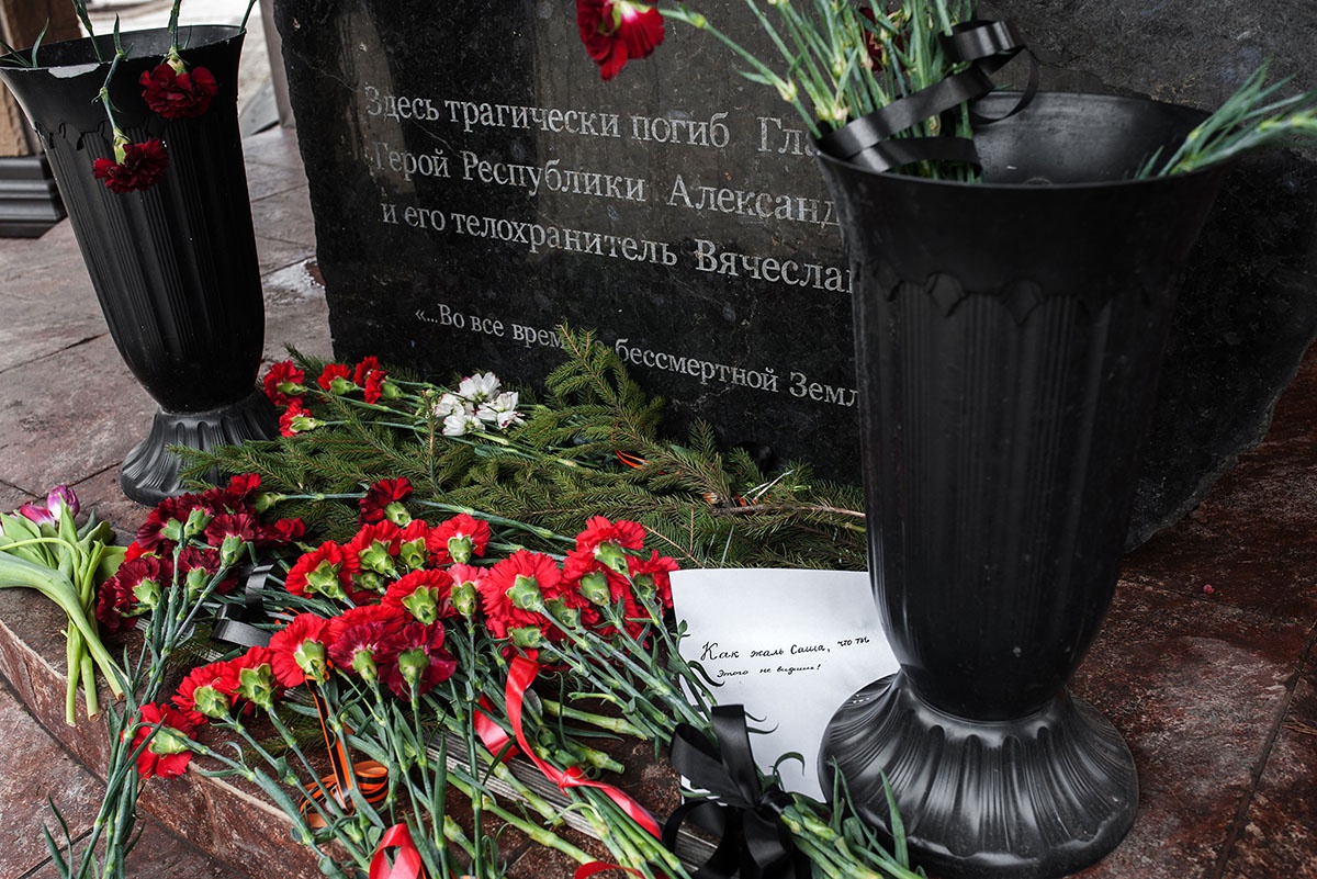 У места гибели первого главы ДНР Александра Захарченко.