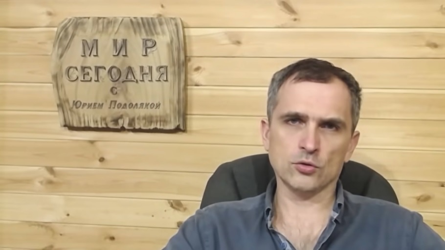 Популярный блогер-антифашист (так он себя называет) Юрий Подоляка.