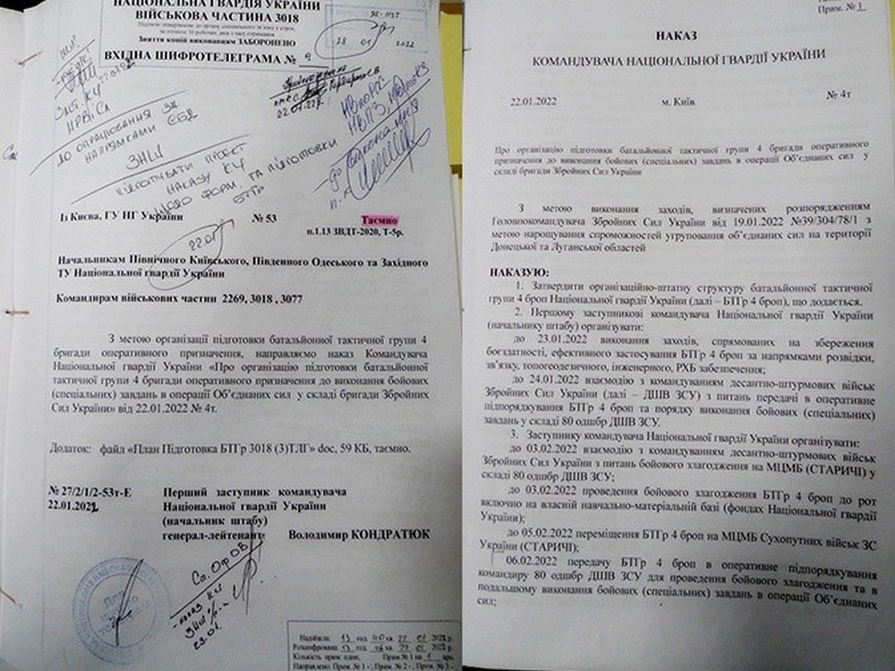 Министерство обороны РФ показало секретные документы нацгвардии Украины, подтверждающие подготовку Киевом наступления на Донбасс в марте этого года.