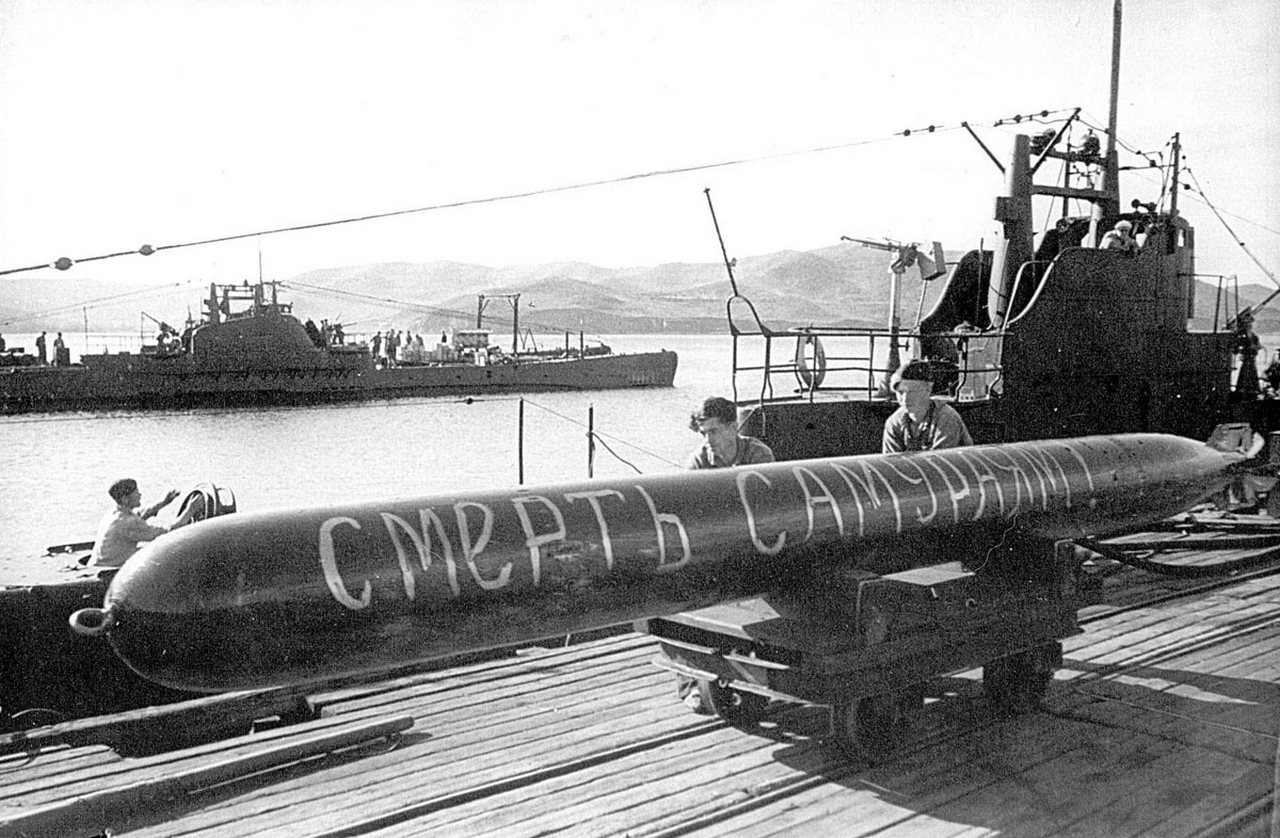 Погрузка торпеды с надписью «Смерть самураям!» на советскую подводную лодку Тихоокеанского флота типа «Щука».