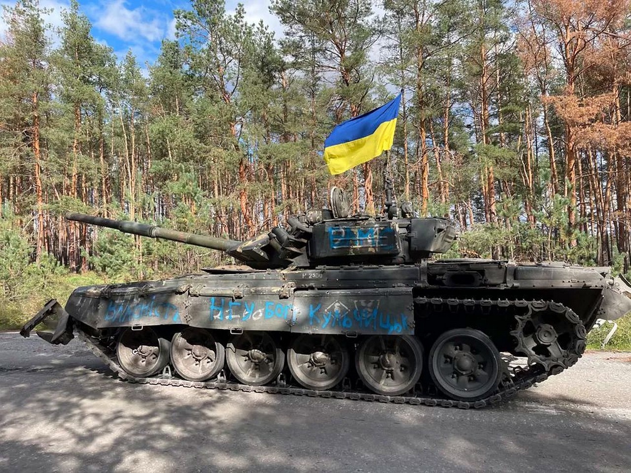 Нужно ли ждать украинские танки в Белгородской области, чтобы нанести ответный ядерный удар?