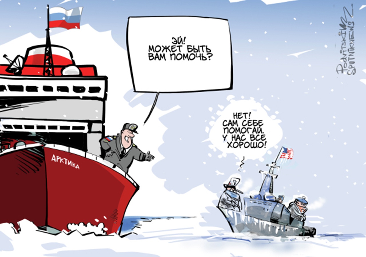 Береговая охрана Соединённых Штатов отказалась проводить учения в Арктике из-за опасений, что единственный тяжёлый ледокол страны Polar Star сломается и придётся просить о помощи Россию, пишет американский портал Business Insider.