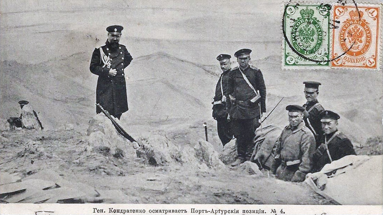 Почтовая открытка «Генерал Кондратенко осматривает Порт-Артурские позиции».