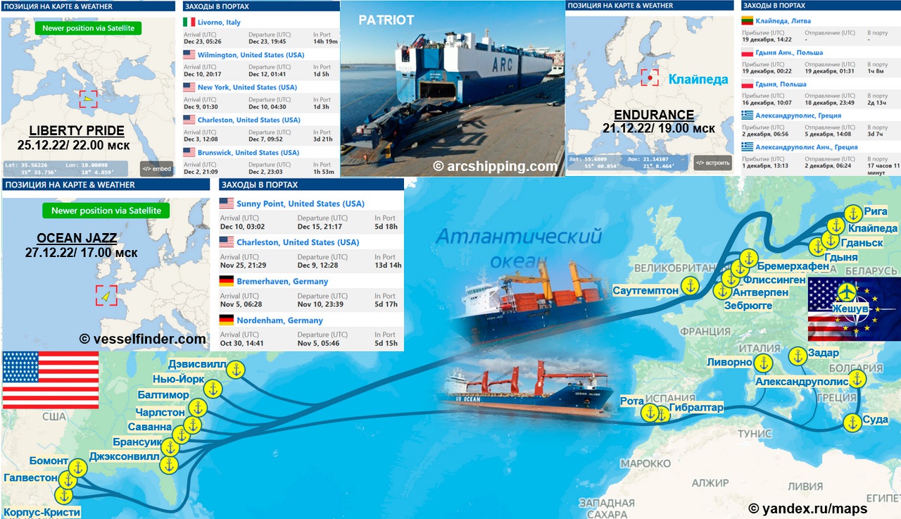 Схема трансатлантических маршрутов операции «Atlantic Resolve».