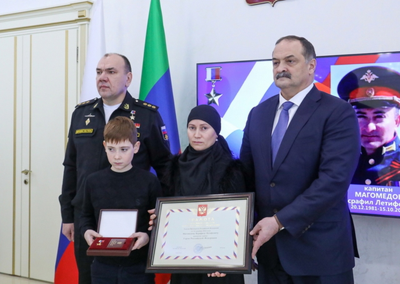 Медаль «Золотая Звезда» вручена семье Героя России капитана Исрафила Магомедова.
