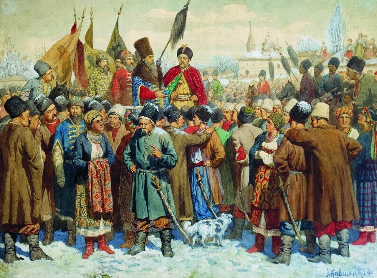 Переяславская рада. 1654 год. Воссоединение Украины (картина Алексея Кившенко).