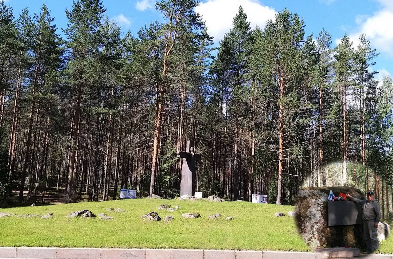 Мемориал «Крест скорби» в урочище Питкякангас.
