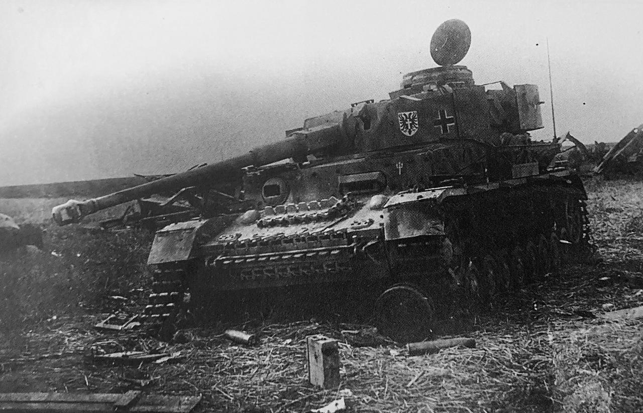 Подбитый на Прохоровском поле немецкий танк Pz.Kpfw. IV из 2-й танковой дивизии вермахта.