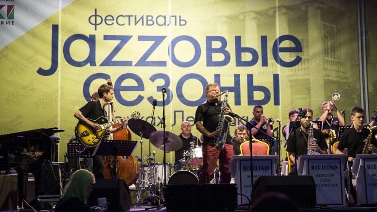 В музее-заповеднике «Горки Ленинские» состоится IX Международный фестиваль  «Джазовые сезоны»