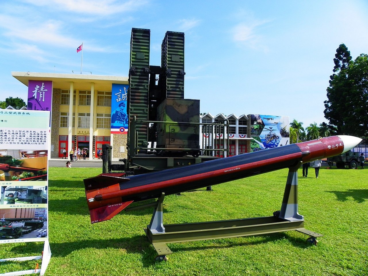 Модель ракеты комплекса Sky Bow III и трейлер с пусковой установкой.