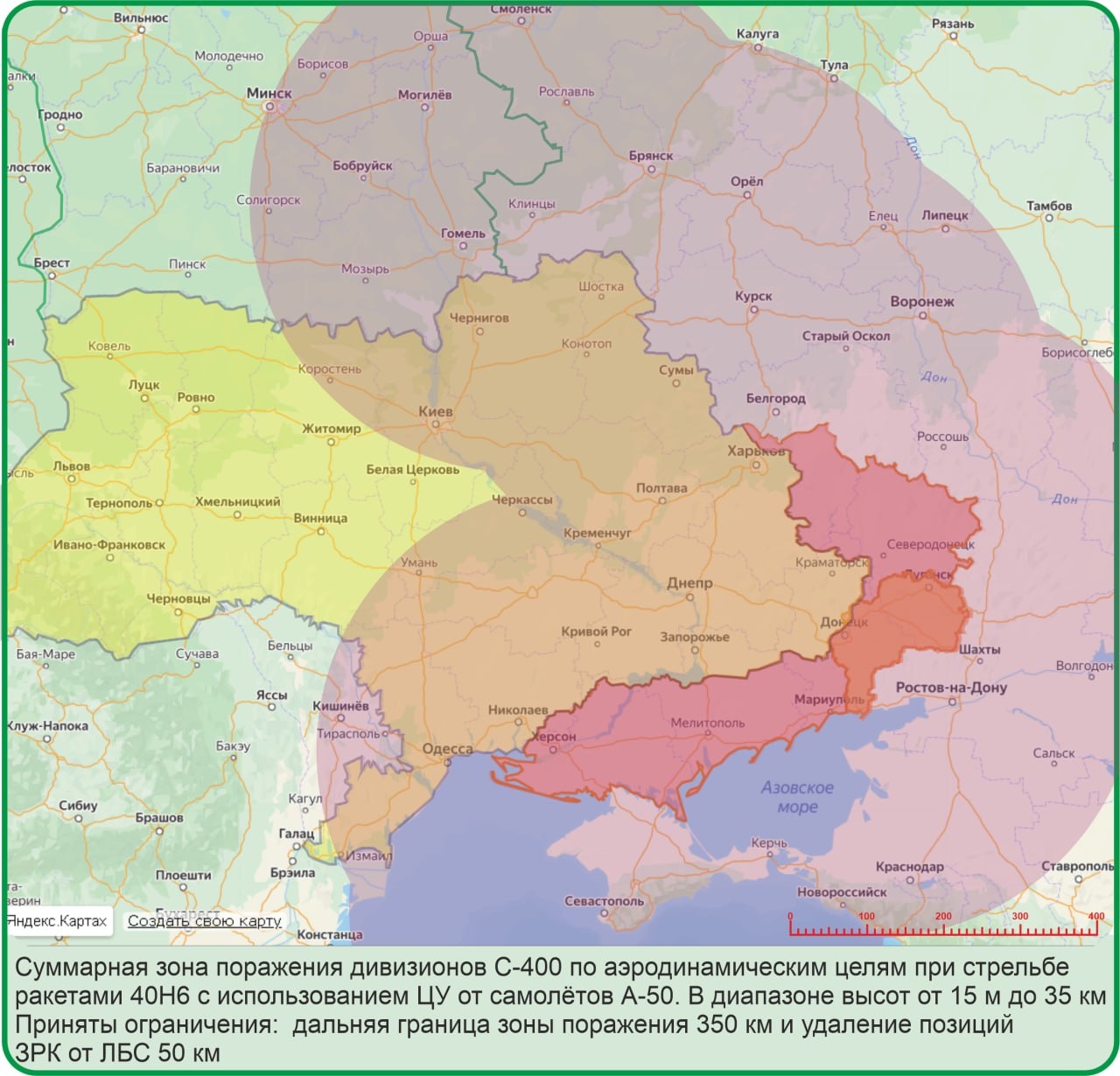 Карта бесполётной зоны авиации ВСУ.