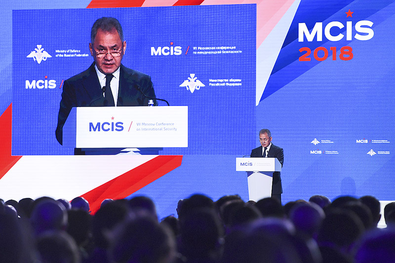 Министр обороны РФ Сергей Шойгу выступает на VII Московской конференции по международной безопасности.