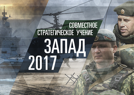 В ходе ССУ «Запад-2017» военнослужащие ЗВО усовершенствовали систему управления топогеодезическими воинскими частями В ходе ССУ «Запад-2017» военнослужащие ЗВО усовершенствовали систему управления топогеодезическими воинскими частями