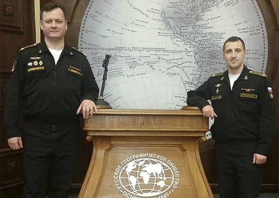 Северный флот передал Русскому географическому обществу отчёт по гидрографическим исследованиям в Арктике