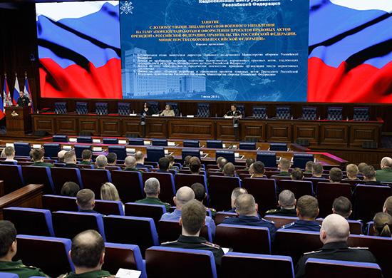 В НЦУО РФ проведено занятие с должностными лицами органов военного управления по подготовке проектов правовых актов В НЦУО РФ проведено занятие с должностными лицами органов военного управления по подготовке проектов правовых актов