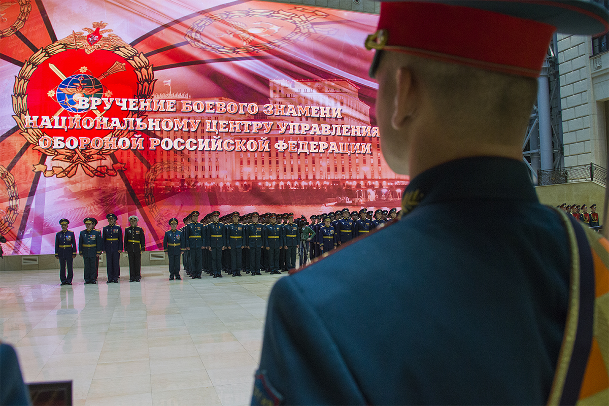 Министр обороны вручил Боевое знамя Национальному центру управления обороной России Министр обороны вручил Боевое знамя Национальному центру управления обороной России