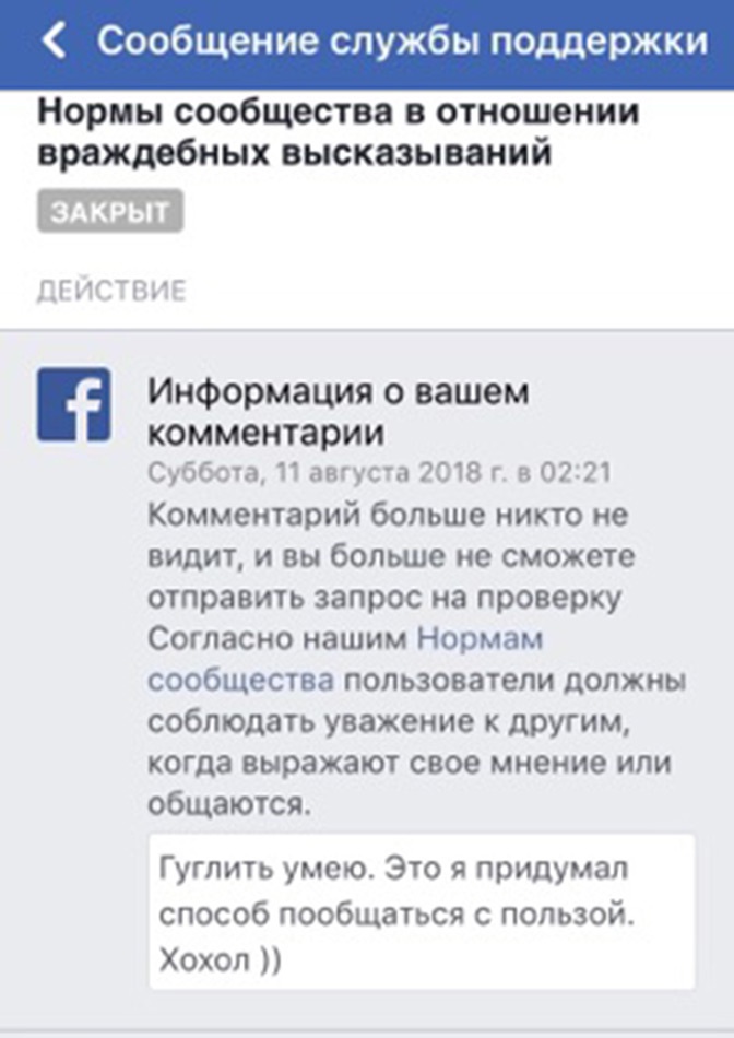 Какая социальная сеть или сайт заблокированы в россии reddit facebook linkedin medium