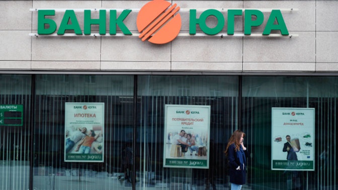 Акционер банка «Югра» задержан по делу о хищении 7,5 млрд рублей