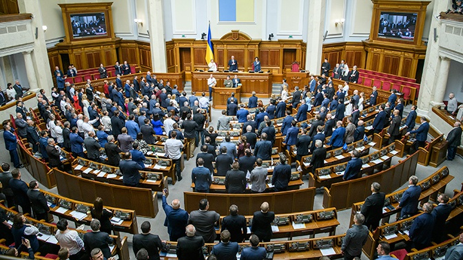В Раде рассмотрели все возможные даты инаугурации Зеленского В Раде рассмотрели все возможные даты инаугурации Зеленского