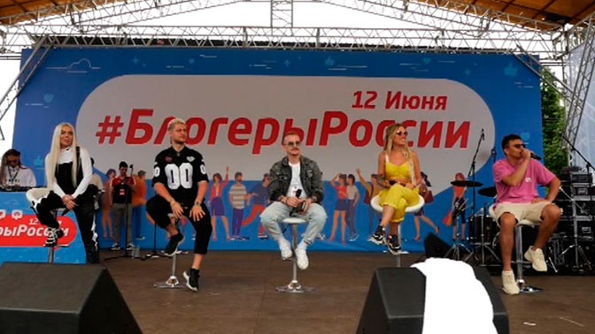 Сходки блоггеров. Когда будет блогеров концерт. Когда будет блогеров концерт. Губкин концерт известные блогеры. Концерты блогеров ближайшие.