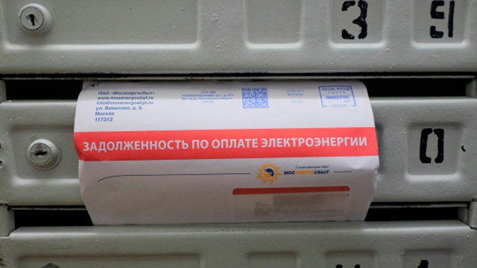 Госдума приняла закон о запрете передачи коллекторам долгов по ЖКХ Госдума приняла закон о запрете передачи коллекторам долгов по ЖКХ