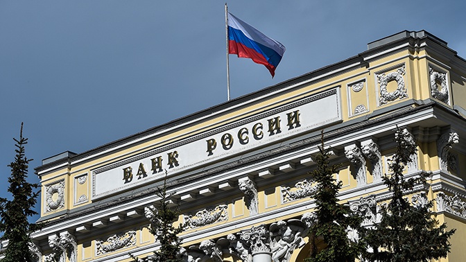 ЦБ отозвал лицензию у банка «Ассоциация» ЦБ отозвал лицензию у банка «Ассоциация»