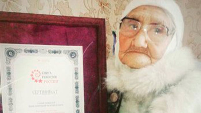 Старейшая жительница планеты умерла в Астраханской области