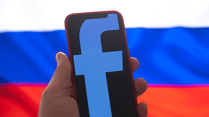 Facebook объявил о блокировке трех сетей аккаунтов из России