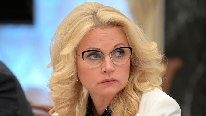 Голикова признала неудачной оптимизацию здравоохранения в регионах Голикова признала неудачной оптимизацию здравоохранения в регионах