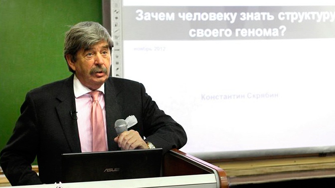 В России скончался знаменитый генетик Константин Скрябин В России скончался знаменитый генетик Константин Скрябин