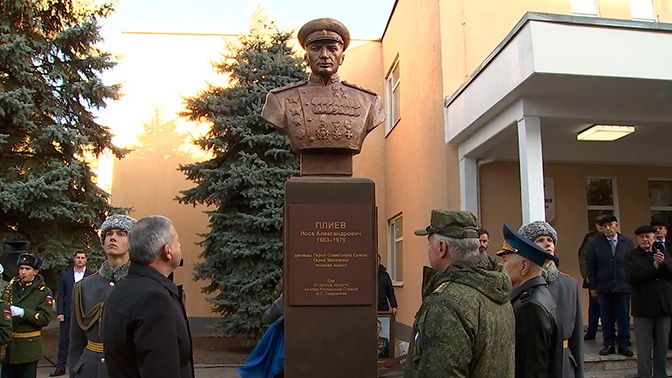 Памятник плиеву во владикавказе фото