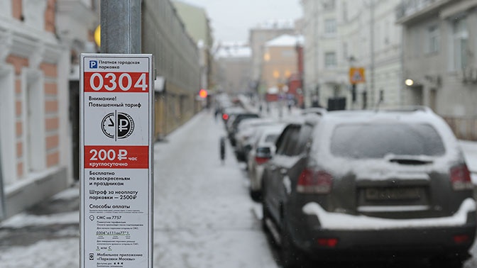 Парковка Москва Новогодние