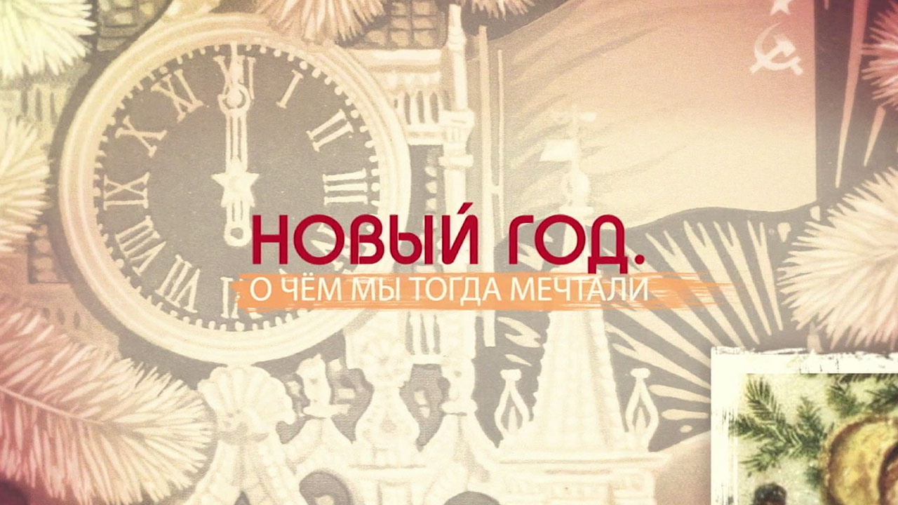 Слово Новый Год Образующие Слова