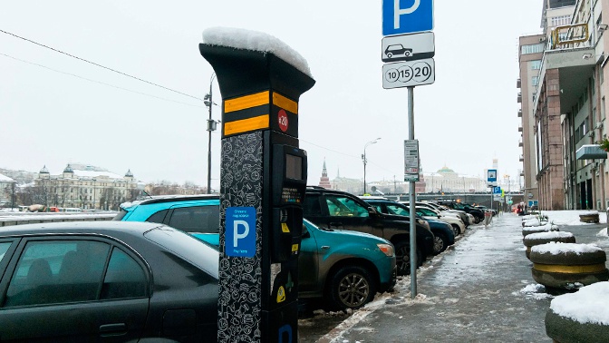Парковка трц солярис