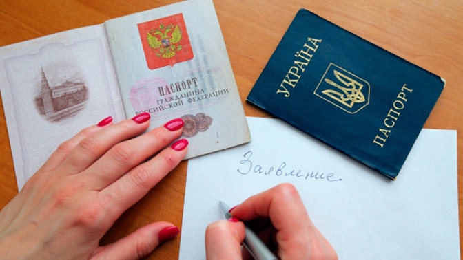МВД РФ: полмиллиона украинцев получили российское гражданство в 2019 году МВД РФ: полмиллиона украинцев получили российское гражданство в 2019 году