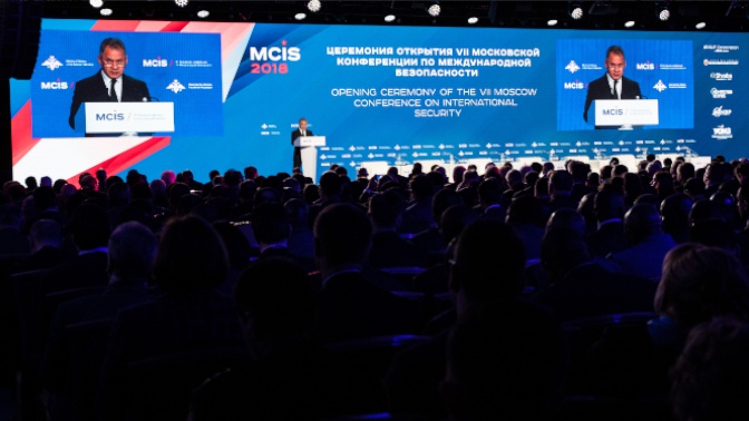 Московскую конференцию по международной безопасности перенесли на 2021 год из-за коронавируса Московскую конференцию по международной безопасности перенесли на 2021 год из-за коронавируса