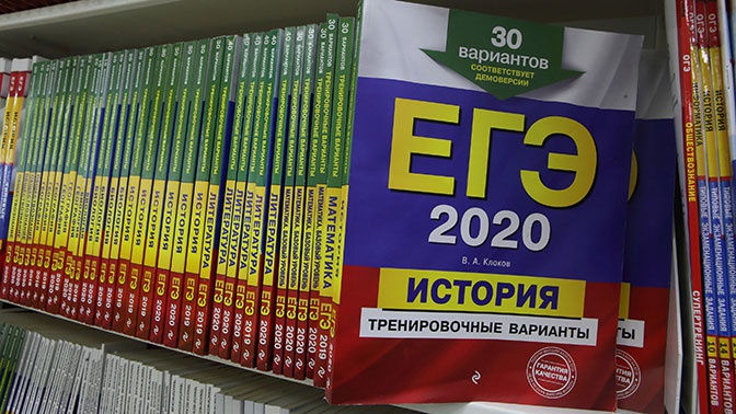В Рособрнадзоре прокомментировали перенос сроков ЕГЭ из-за коронавируса В Рособрнадзоре прокомментировали перенос сроков ЕГЭ из-за коронавируса