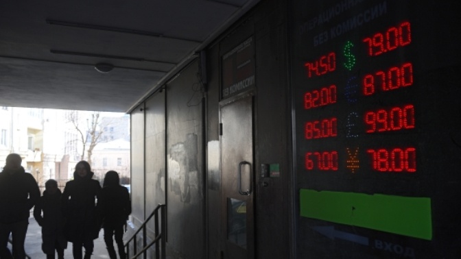 Доллар вплотную подошел к отметке 80 рублей Доллар вплотную подошел к отметке 80 рублей