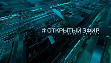 Выпуск от 23.06.2020 г. Путин в The National Interest и уникальные «Летчицы» Выпуск от 23.06.2020 г. Путин в The National Interest и уникальные «Летчицы»