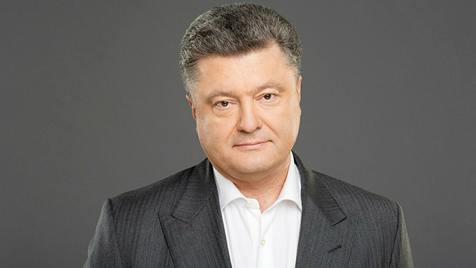 Генпрокуратура ДНР объявила в розыск Петра Порошенко Генпрокуратура ДНР объявила в розыск Петра Порошенко